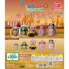 クレヨンしんちゃんフィギュアまとめ売り（9体） 新品・未開封】クレヨンしんちゃん フィギュアセット