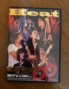 関ジャニ∞LIVEDVD各種1500円〜まとめ買い30,000円
