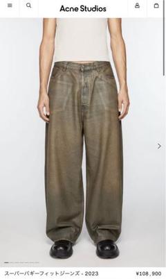 AcneStudios 2023 スーパーバギーフィットジーンズ