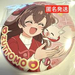 思い出いっぱい！納涼まつり 和実ゆい 缶バッジ アップ61個 引き