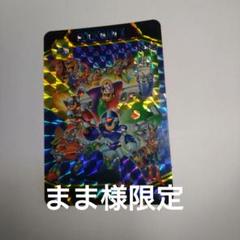 PSA10 No 14 ゼロ X1 ロックマンX カードダス BANDAI 鑑定品 美