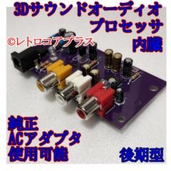 【特別価格】ファミコン　AV化仕様　Remake　ソフト5本　メンテナンス済み 2025年最新】ファミコンAV化の人気アイテム - メルカリ