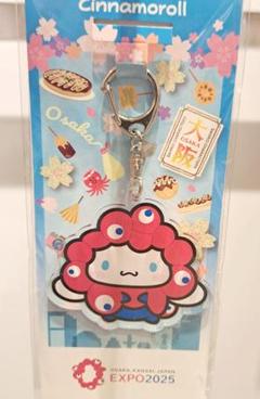 【新商品】万博サンリオコラボ立ちシナモロールアクリルキーホルダー