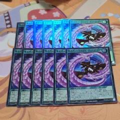 サイバー・ラッシュ・フュージョン【スーパー/魔法】RD/SD0C　13枚 サイバー・ラッシュ・フュージョン【スーパー/魔法】RD/SD0C 3枚