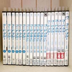 『コード・ブルー シリーズ』計13巻セット レンタル使用済DVD コード・ブルー 3rd DVD レンタル 全巻 セット - メルカリ