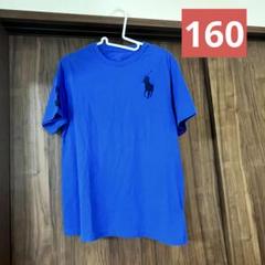 楽天市場】ポロ ラルフローレン ボーイズ Tシャツ ビッグポニー