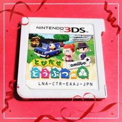 とびだせどうぶつの森 N3DS ゲームカード