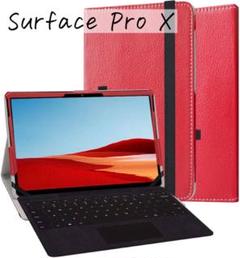 ⭐️Surface Pro X ケース MaKstu ペンホルダー付　薄型　レッド