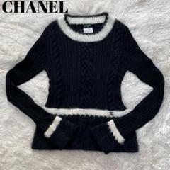 2025年最新】CHANEL レディース ニット・セーターの人気アイテム