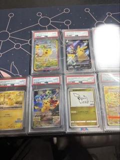 ポケモンカード ピカチュウ セット