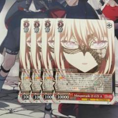 ドロリス SR 3枚セット 2025年最新】AVE mujica ドロリス カードの人気アイテム - メルカリ
