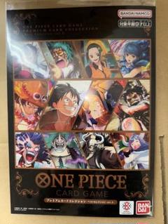 ONE PIECE カードゲーム プレミアムカードコレクション vol.3
