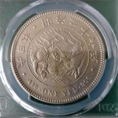 PCGS Tooled-AU Detail 明治二十八年 新一円銀貨 新一圓銀貨 最終値下]PCGS Tooled-AU 明治二十八年 新一円銀貨 新一圓銀貨