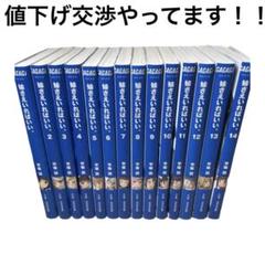 2025年最新】妹さえいればいい 全巻の人気アイテム - メルカリ