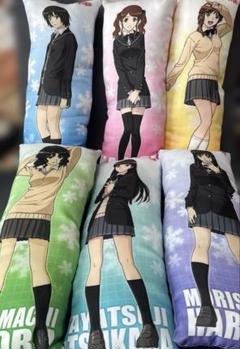 【希少】アマガミ　ヒロインスティッククッション　全6種