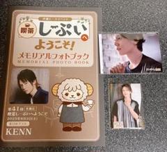喫茶しーぷい 第11回 KENN おみや 2025年最新】喫茶しーぷいの人気アイテム - メルカリ
