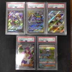 2025年最新】ナタネの活気 sr psa10の人気アイテム - メルカリ