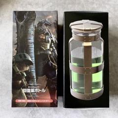 Amazon.co.jp: モンハンワールド アイスボーン 回復薬ボトル