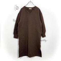 terawear emu スウェットワンピース(M)ブラウン スリット 裏起毛