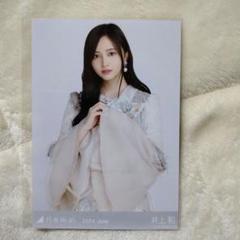 2025年最新】井上和 生写真 スペシャル衣装41の人気アイテム