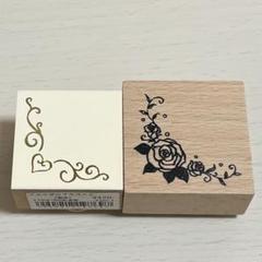 スタンプ コーナー