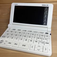 美品 カシオ 電子辞書 EX-word AZ-SX4100edu 高校生向き CASIO