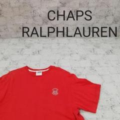 CHAPS RALPHLAUREN チャップス ラルフローレン 半袖Tシャツのサムネイル