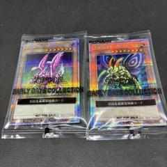 ✨遊戯王　ゲーム　特典　未開封　新品✨ 2025年最新】遊戯王 未開封 特典の人気アイテム - メルカリ