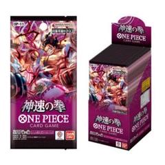 2025年最新】バンダイ(BANDAI) ONE PIECEカードゲーム 神速の拳