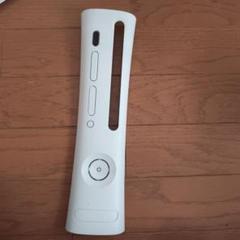 Xbox 360 本体カバーフェスプレート ホワイト。