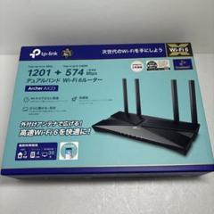 TP-Link WiFi6 無線LANルーター　archer AX23のサムネイル