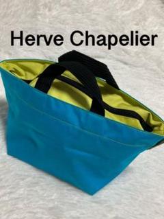 美品☆Herve ChapelierエルベシャプリエSサイズ舟型トート　ブルー