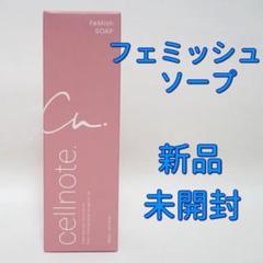 楽天市場】お試し（ブランドセルノート）（バストケアクリーム