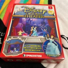 ディズニー ドリームシアターの中古 未使用品を探そう メルカリ