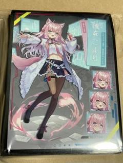 サンパン　ゼンゼロ　エレンジョー　スリーブ　プレイマット　D 最低 価格ゲーム・おもちゃ・グッズ - サンパン ゼンゼロ エレン