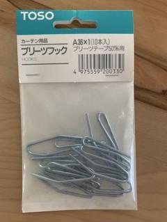 TOSO プリーツフック A36×1 10本入のサムネイル
