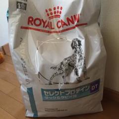 ロイヤルカナン 犬用セレクトプロテイン ダッグ タピオカ 8kg 袋セット 送料無料 療法食 の中古 未使用品を探そう メルカリ