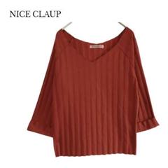 【NICE CLAUP／ナイスクラップ】七分丈 カットソー　ストレッチ　リブ
