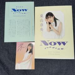 東山奈央　直筆サイン入りうちわ　さばげぶっ!　豪徳寺かよ 東山奈央直筆サイン入りうちわさばげぶっ!豪徳寺かよ