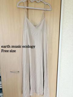 earth music ecologyベージュ キャミソール ロングワンピース