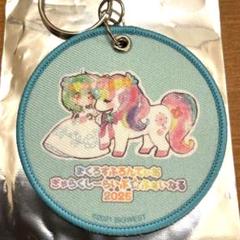 マクロスF ラキドロ　SDランカ　ワッペンキーホルダー