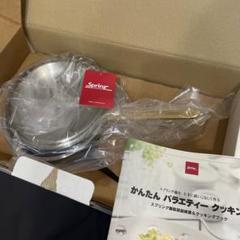 2025年最新】スプリング 調理器具の人気アイテム - メルカリ