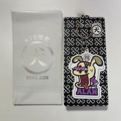 2025年最新】嵐限定グッズの人気アイテム - メルカリ