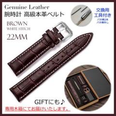 本革*腕時計レザーベルト*高品質*交換ベルト