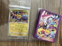 2025年最新】ポケモンカード スペシャルセット 未開封の人気