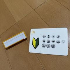 90年代 ドイツ マクドナルド 非売品 テーブルナンバー プレート 10 レア m54667186204_1.jpg?1714886309