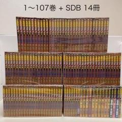 名探偵コナン 1-107巻 SDB スーパーダイジェストブック 全巻