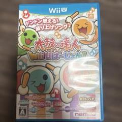 太鼓の達人Wii Uば〜じょん!
