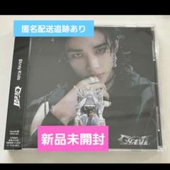 2025年最新】stray kids 未開封 アルバムの人気アイテム - メルカリ