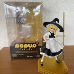 POP UP PARADE 東方Project 博麗霊夢・霧雨魔理沙セット 51y8FQNbeTL._AC_SY200_QL15_.jpg